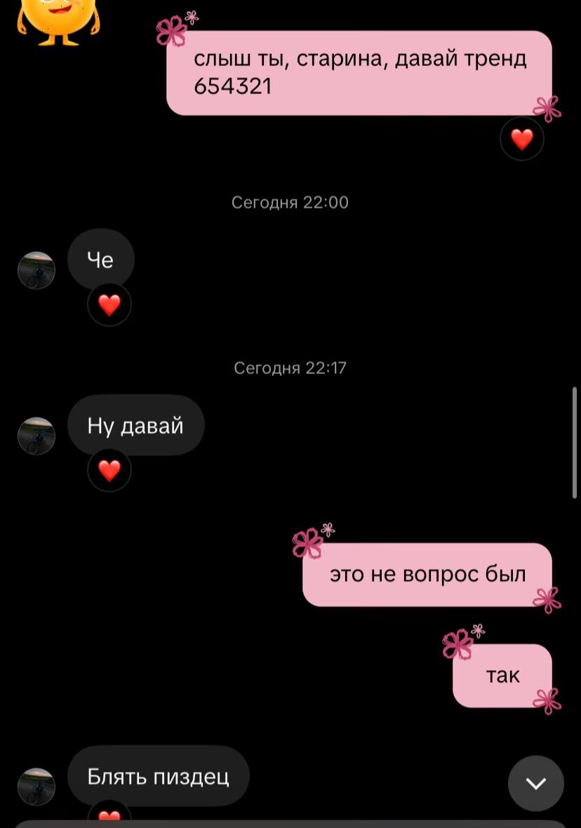 @алинка