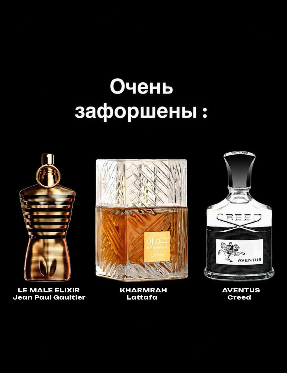 @Aromatique