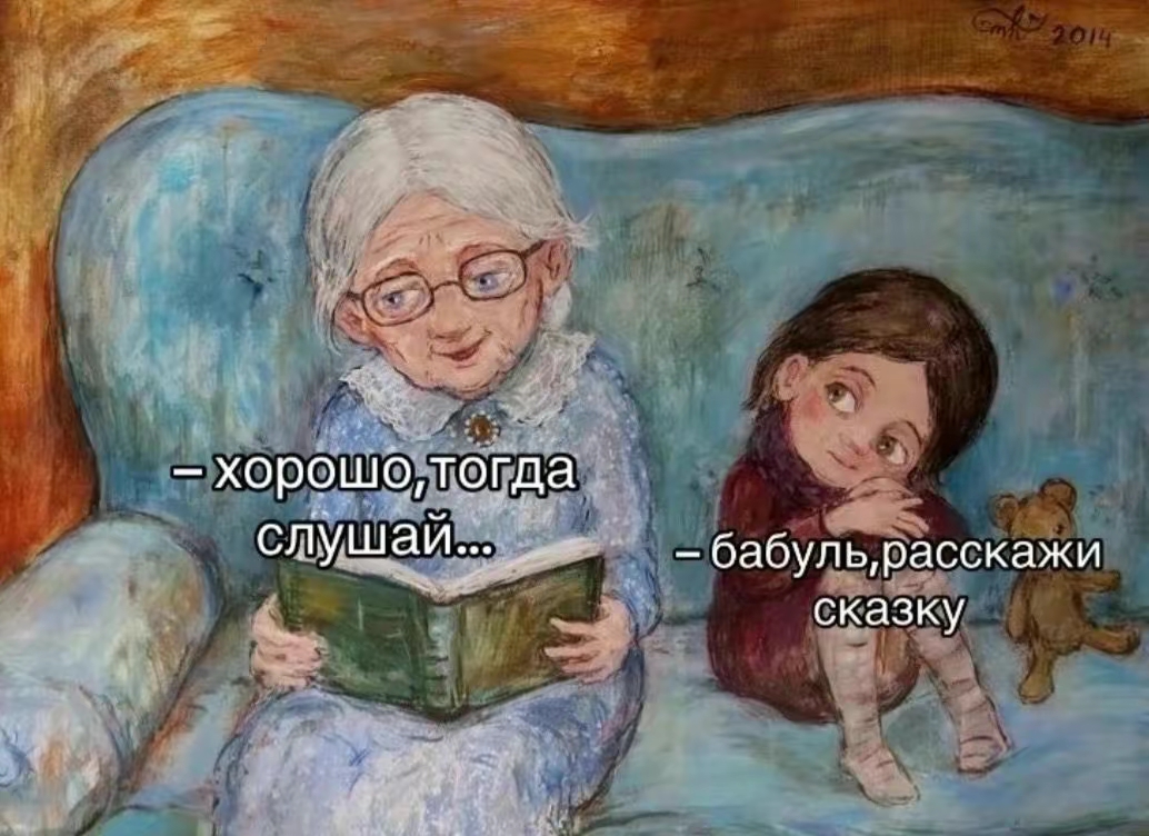 @8 прекрасных королей @