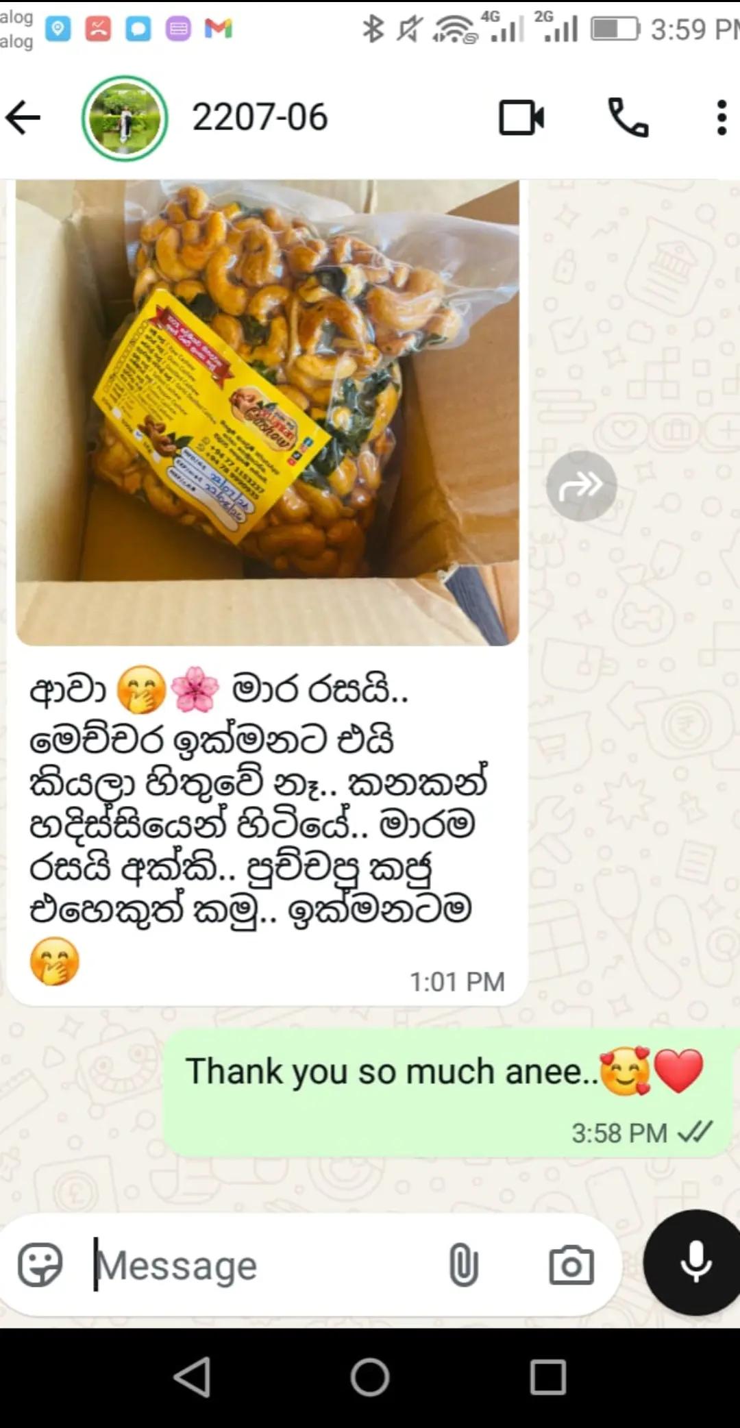 @Sri Lankan Cashew