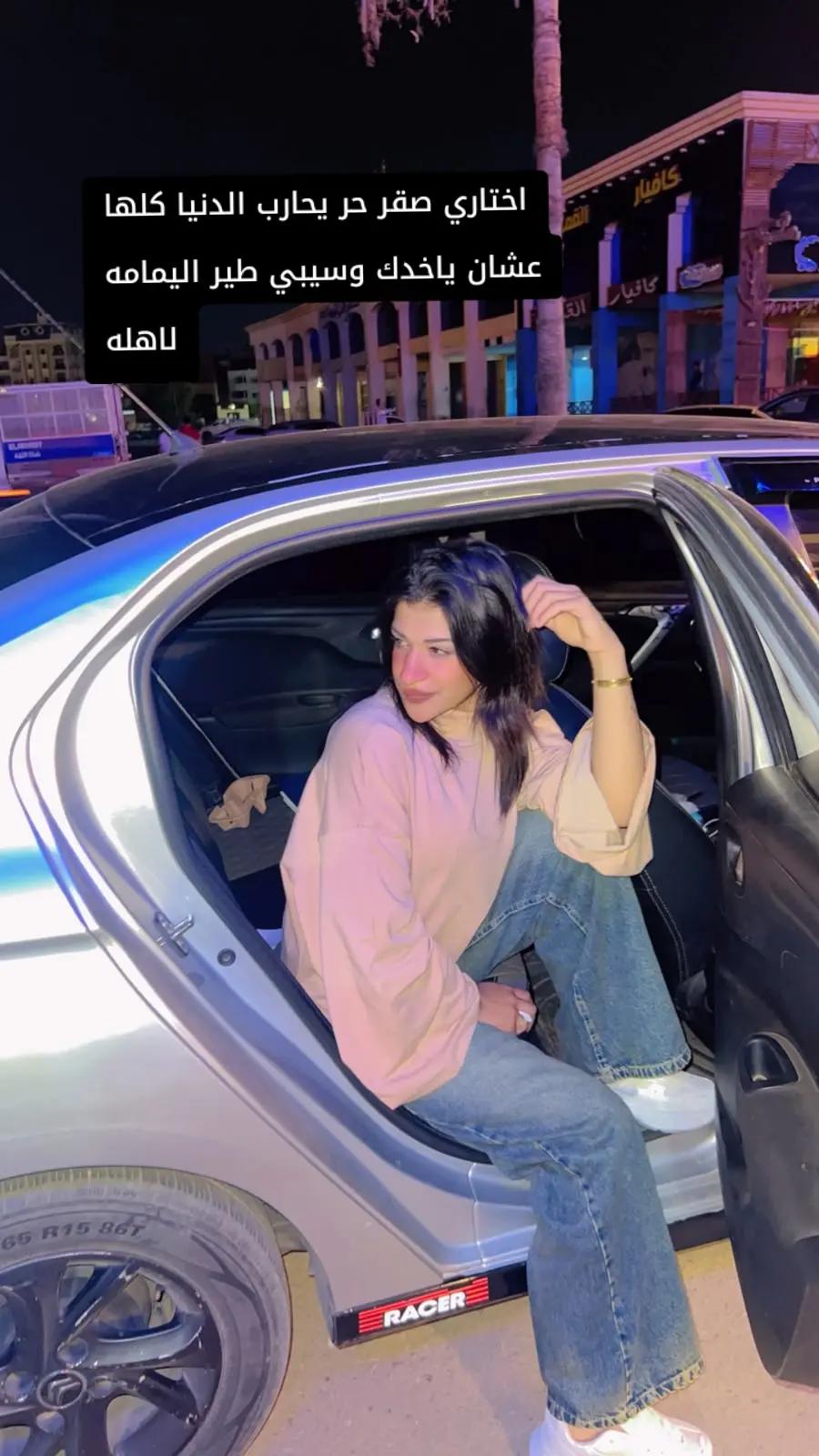 @salma._.elhapashy