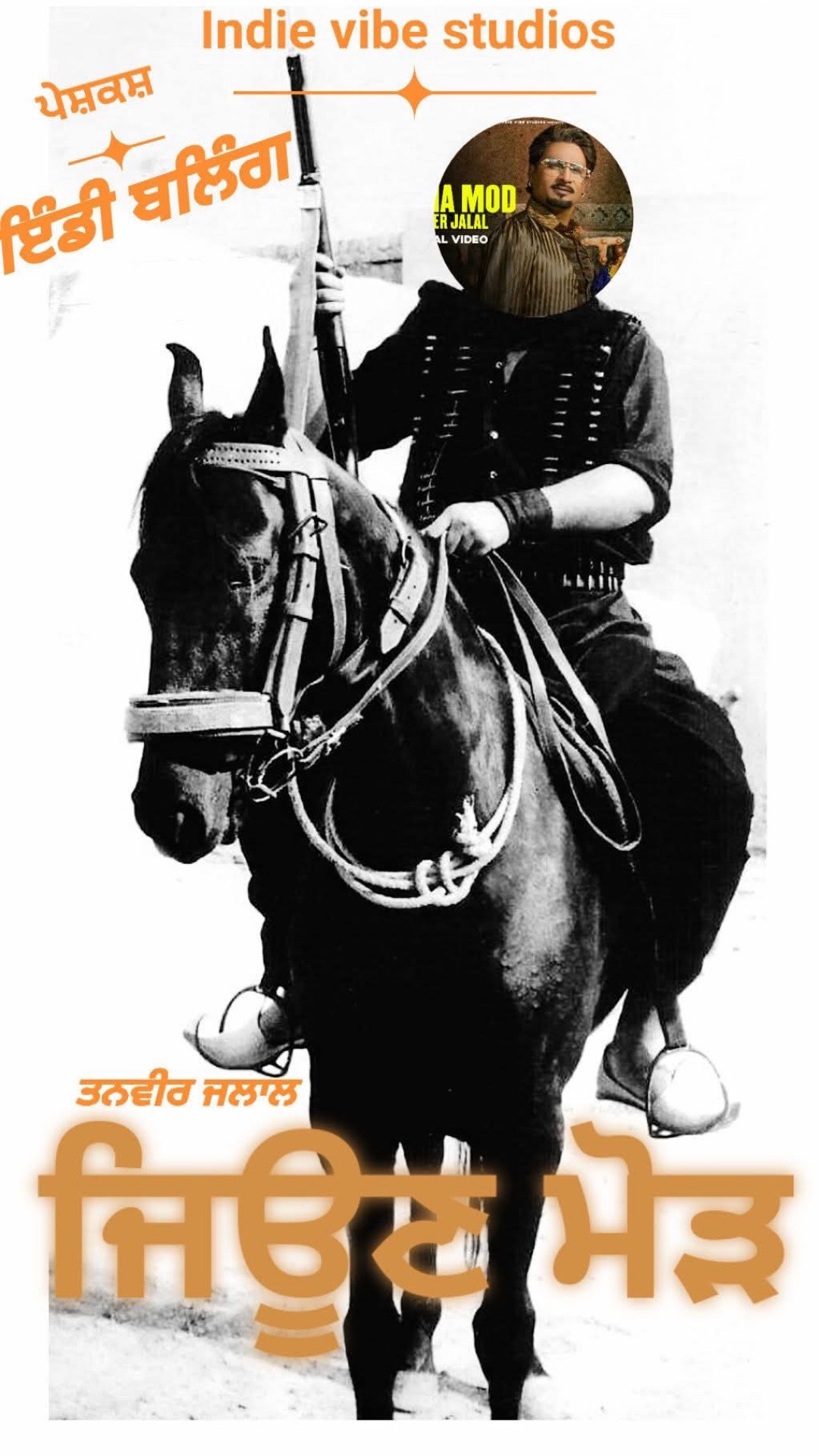 @Tanveer Jalal official