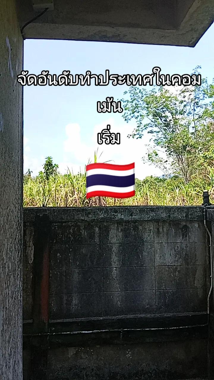 @ᴘᴏᴋ_ᴋᴇᴇ59シ︎(ช่องสตรีม)