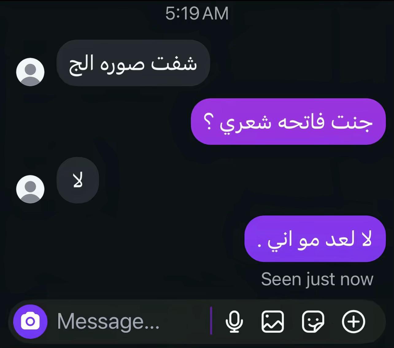 @Taghreed Al Mohana ❣️