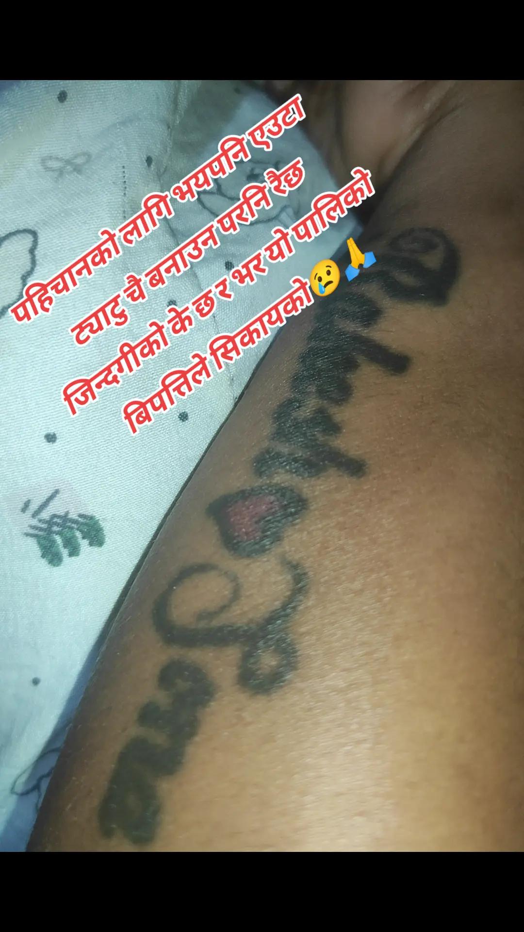 @❤️..Sona 🧿 Rakesh❤️..