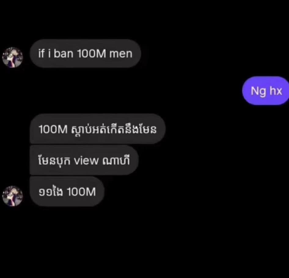 @Nie-នី ⟭⟬⁷