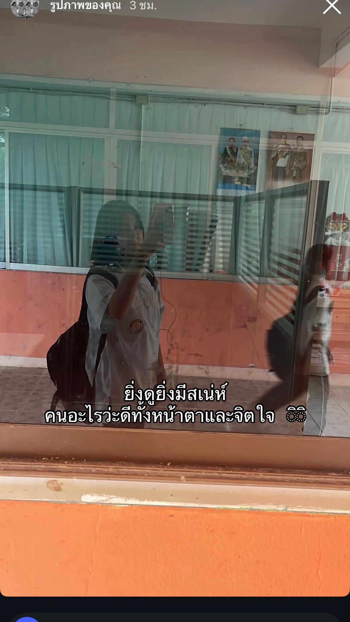 @ก้ชื่อปาย