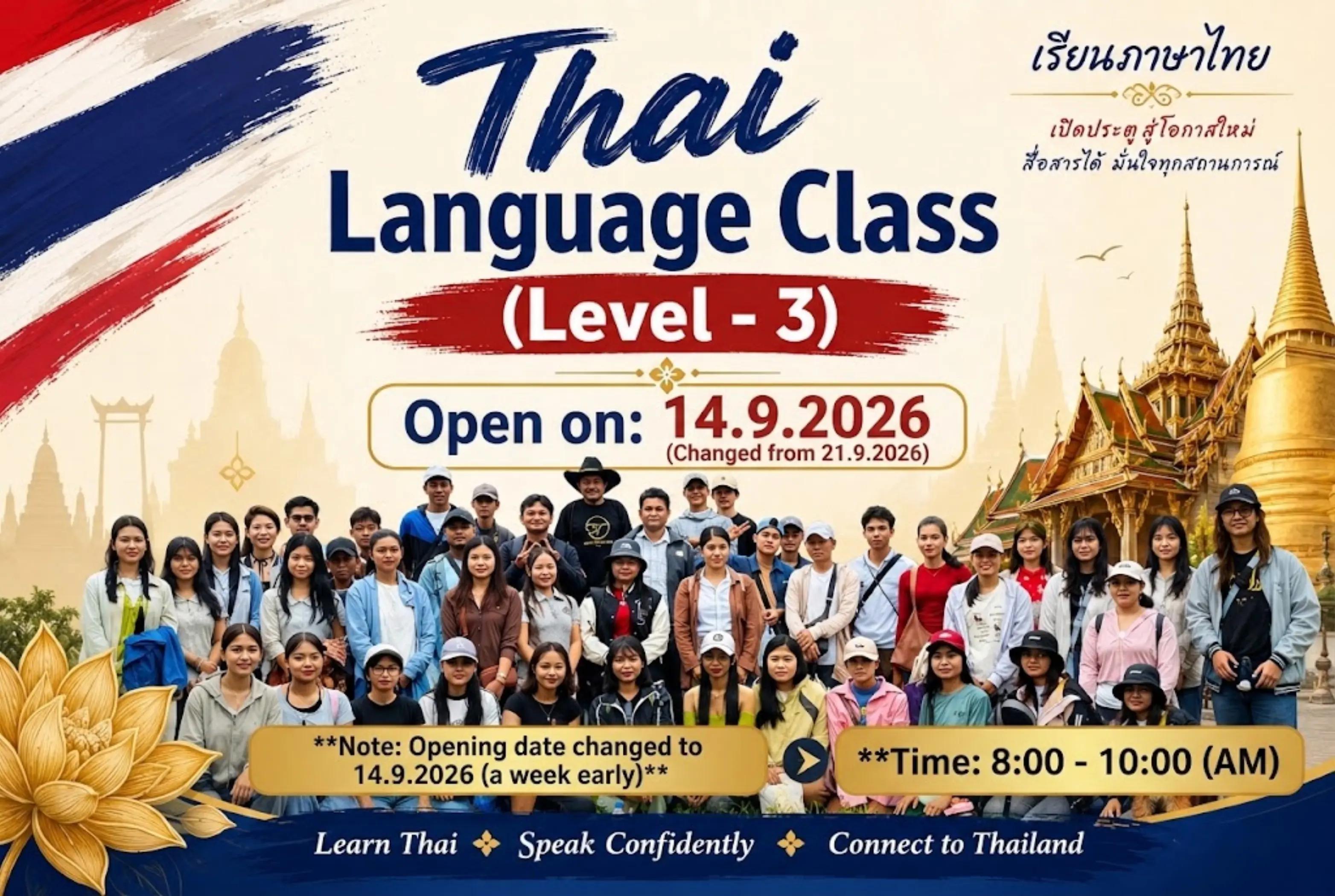 @AKM Thai Language Center มะริด