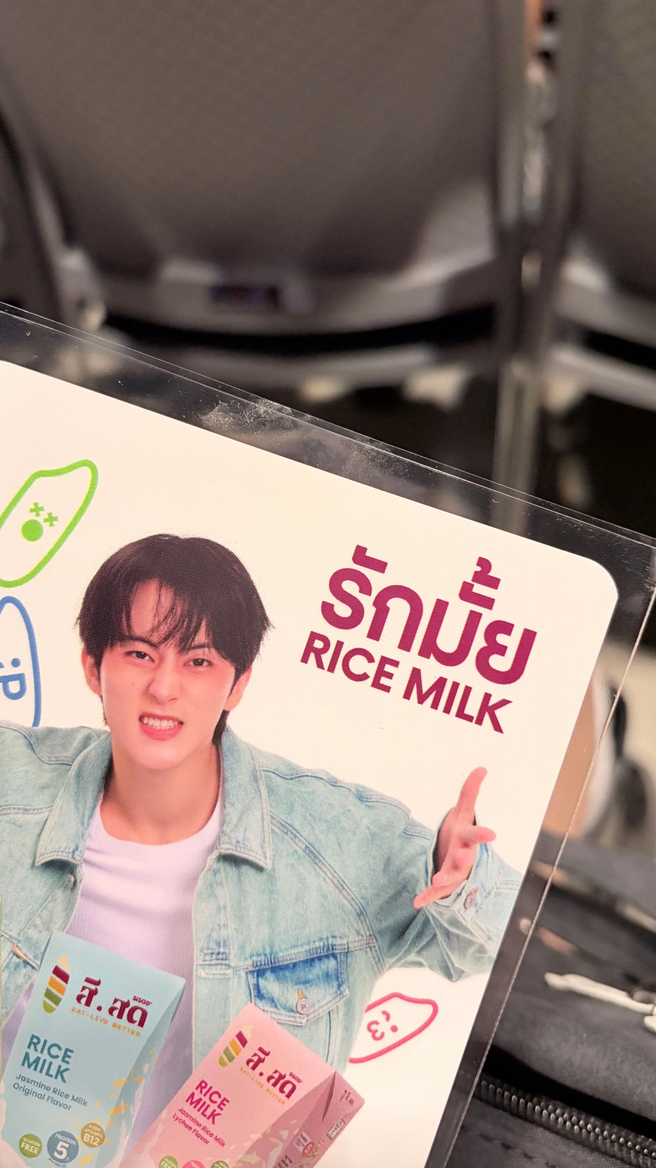 @มอนต้าลี🐰