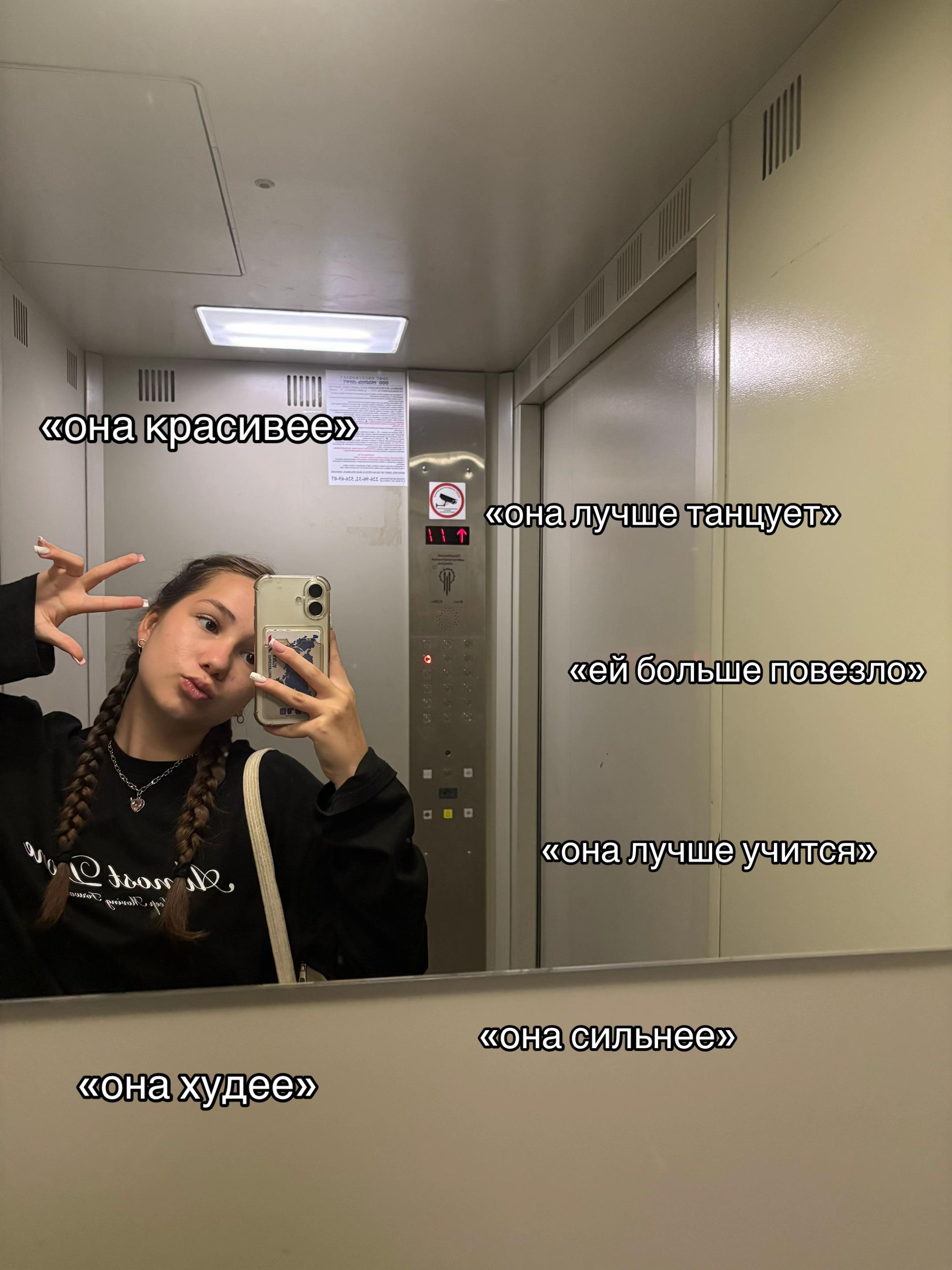 @elsa