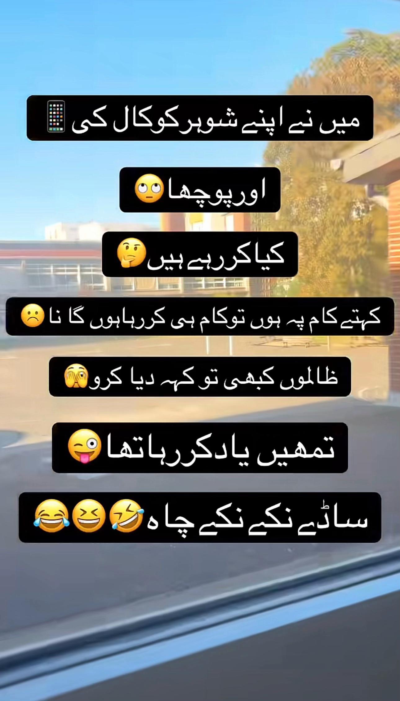 @Shazy ki Moon