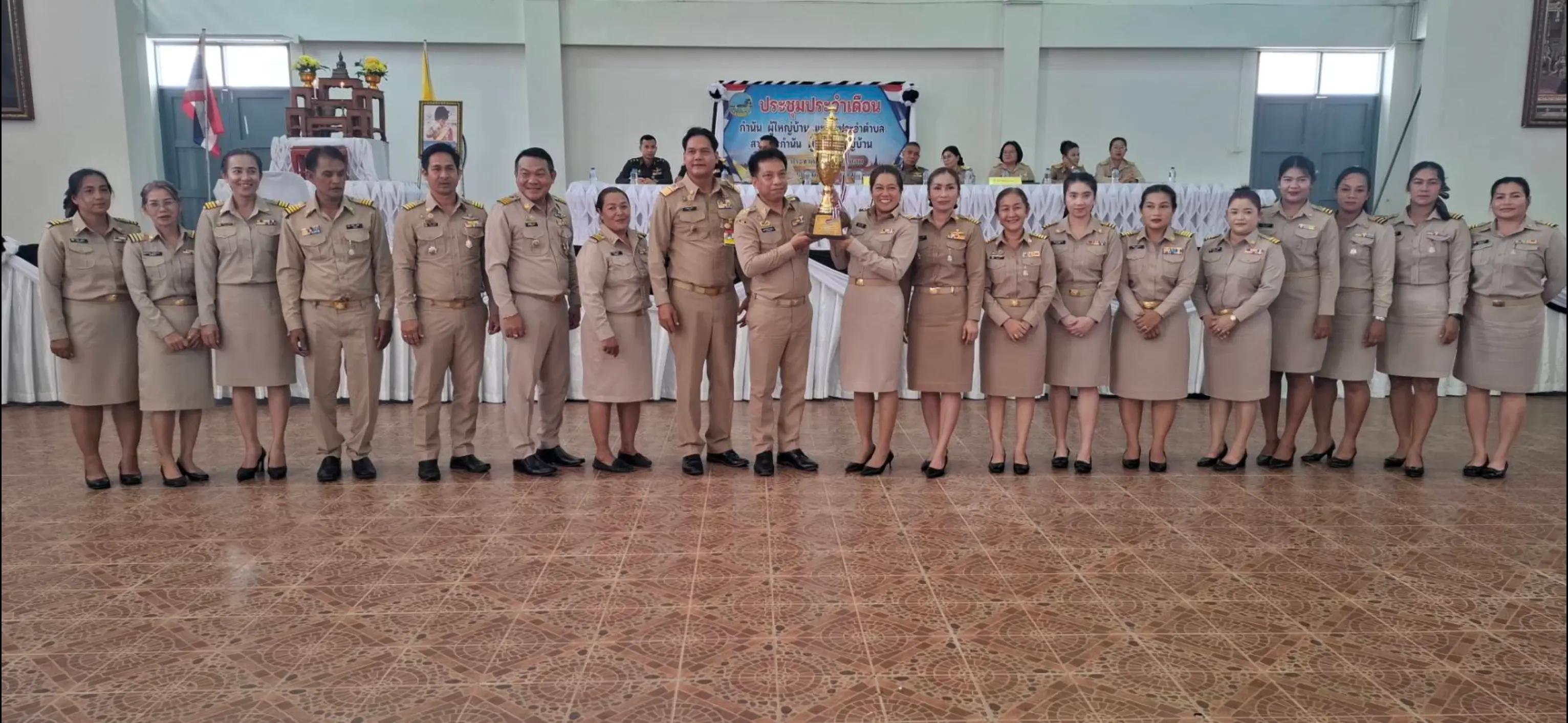 @พนิสรา