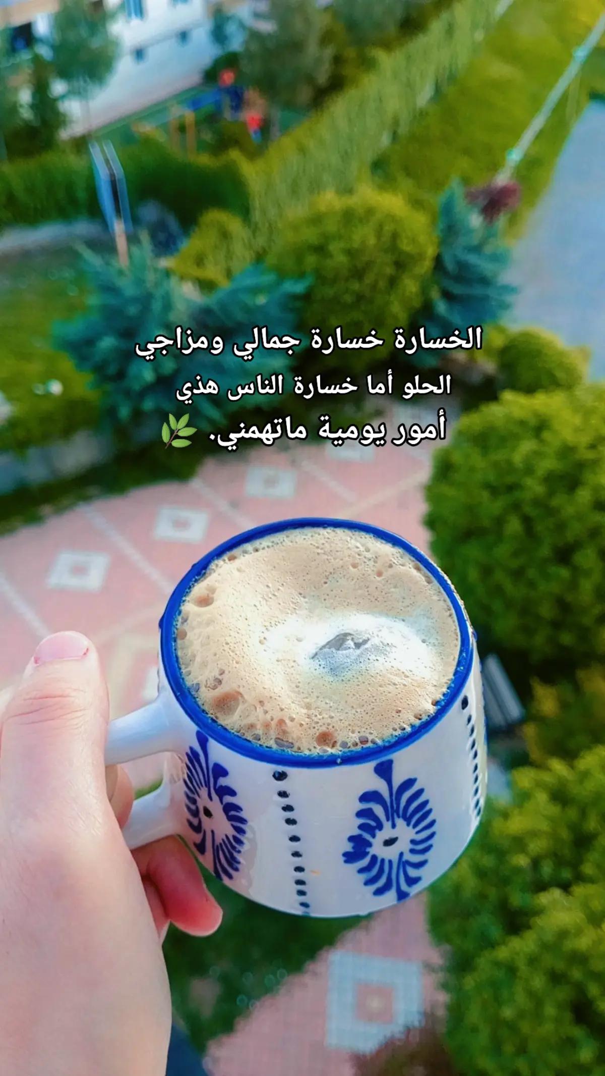 @🇹🇷🕊بنت الموصل 👑🇮🇶