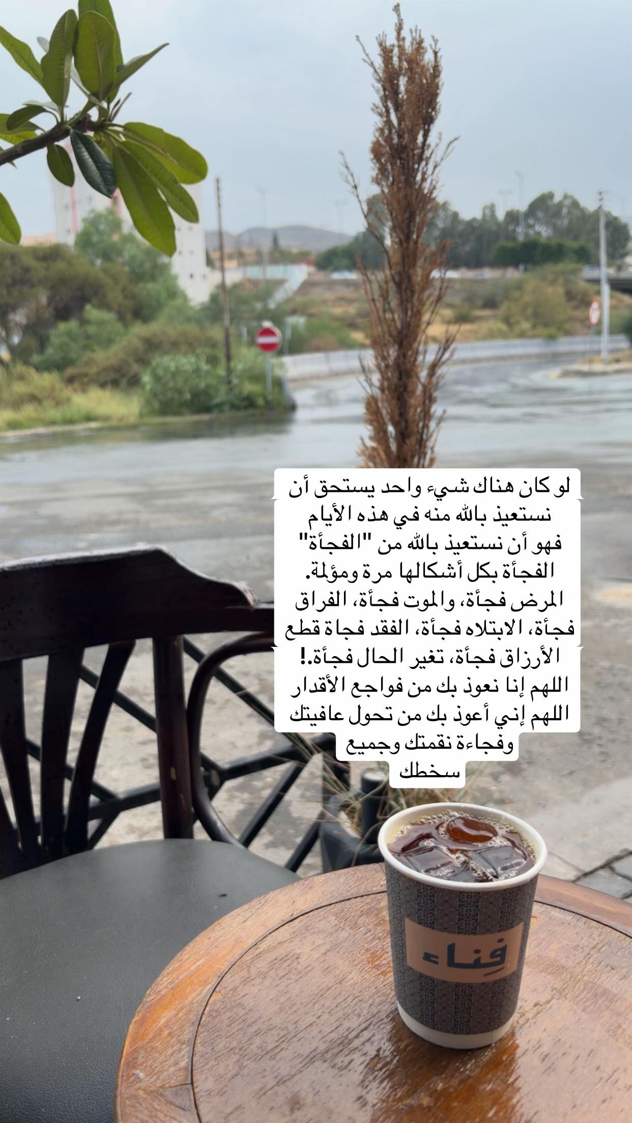 @حنان 🦌