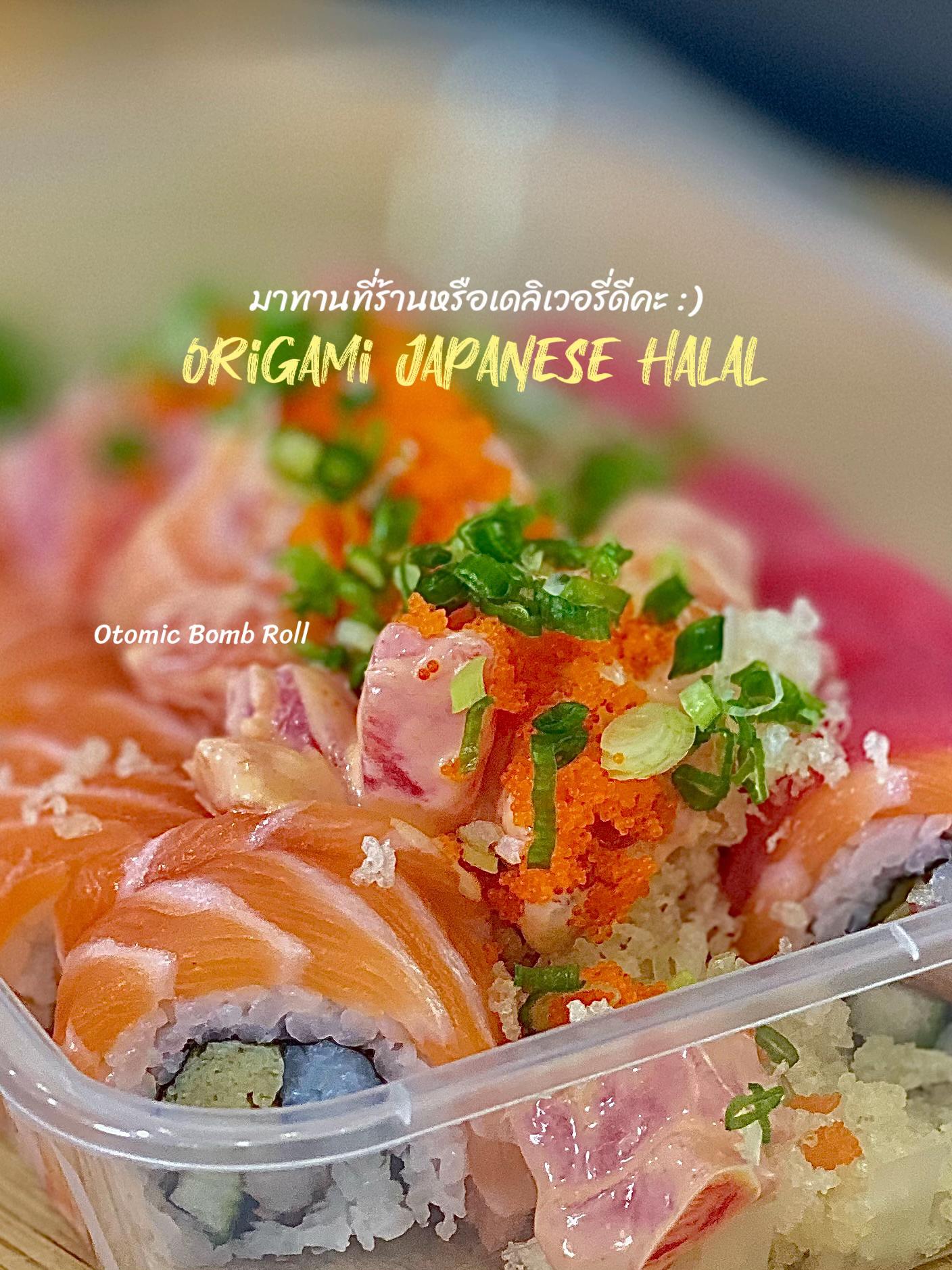 @Origami Japanese Halal