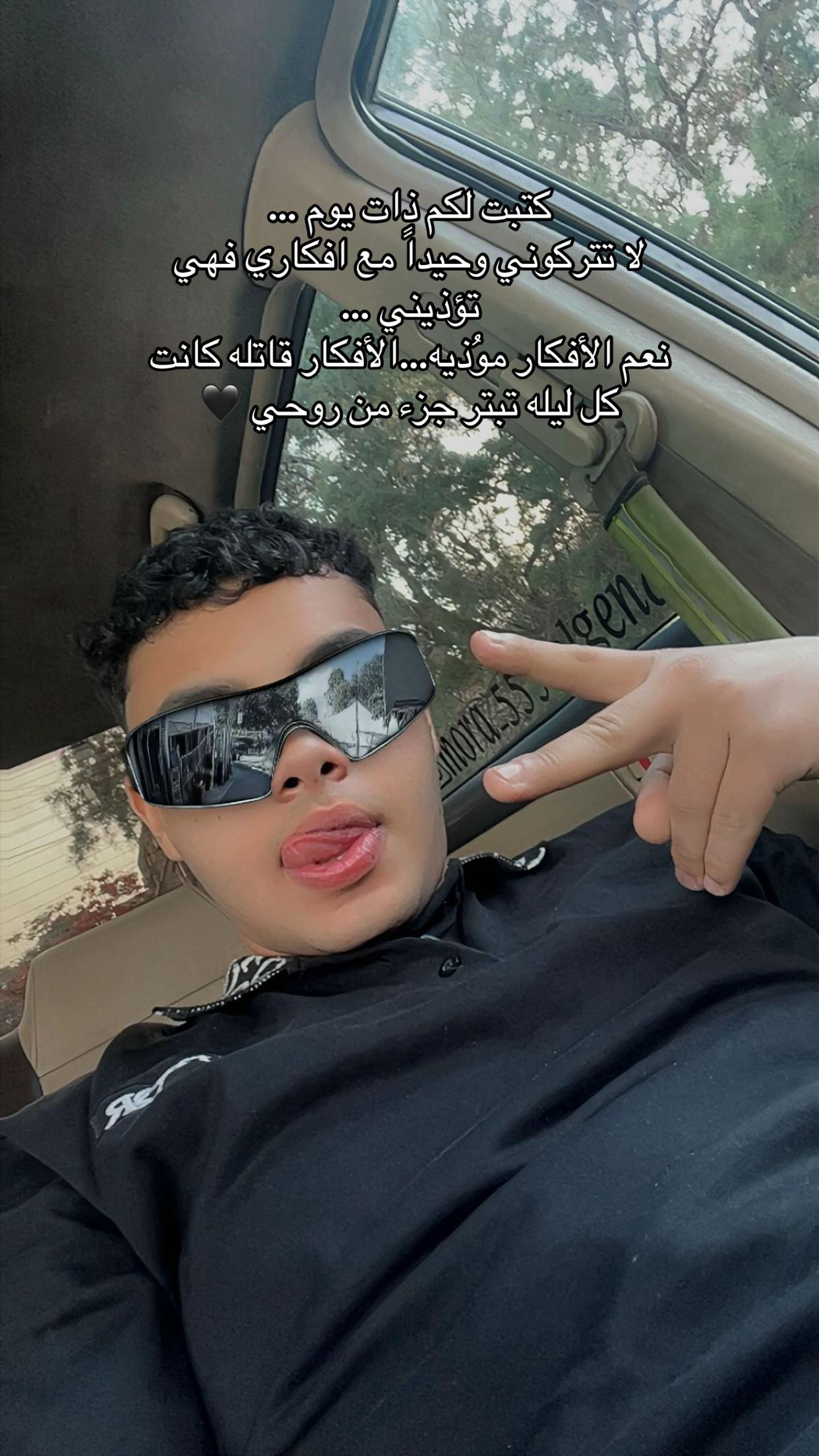 @﮼مصطفي ⏳