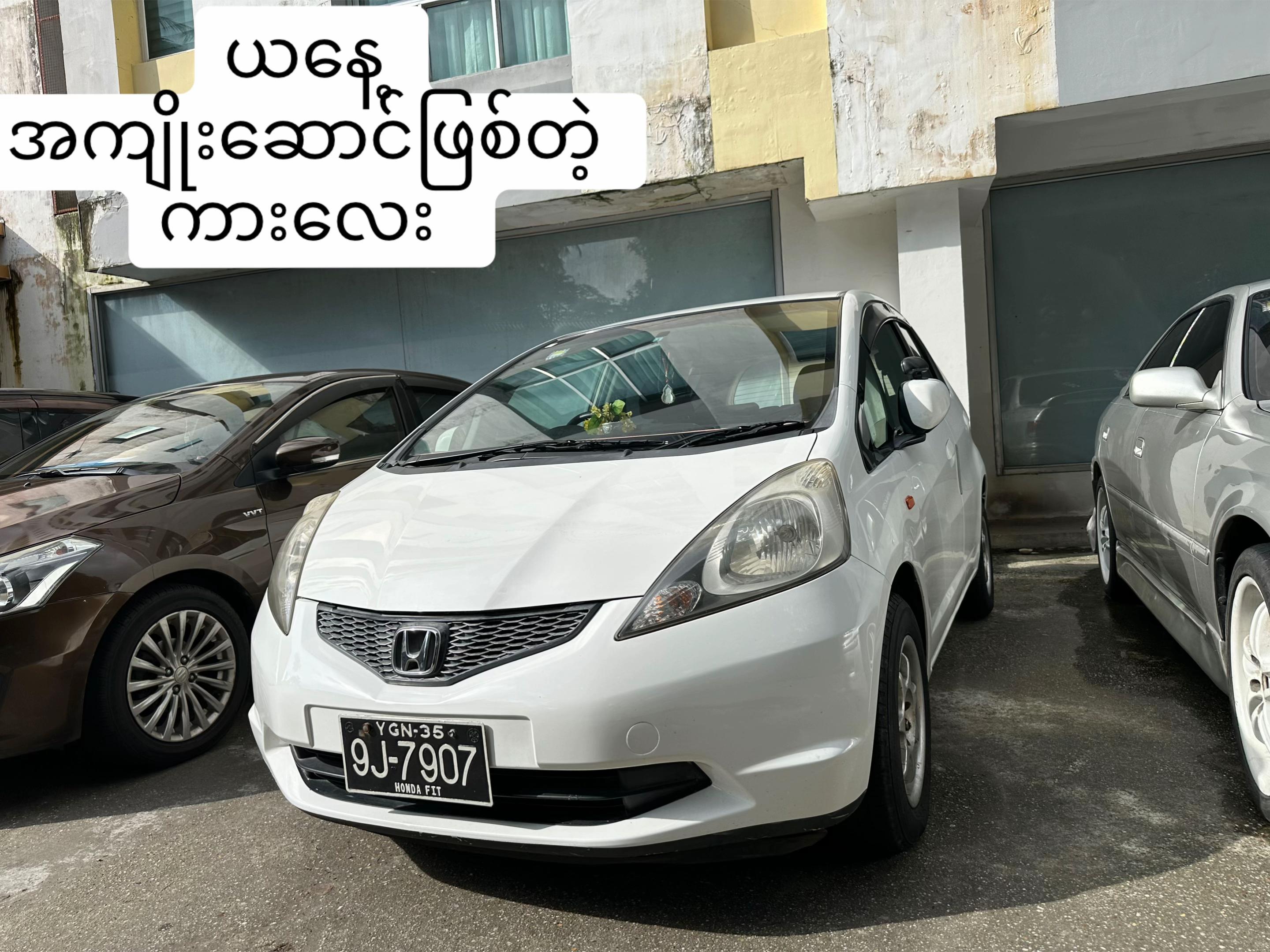 @ကိုဇမ္ဗူ