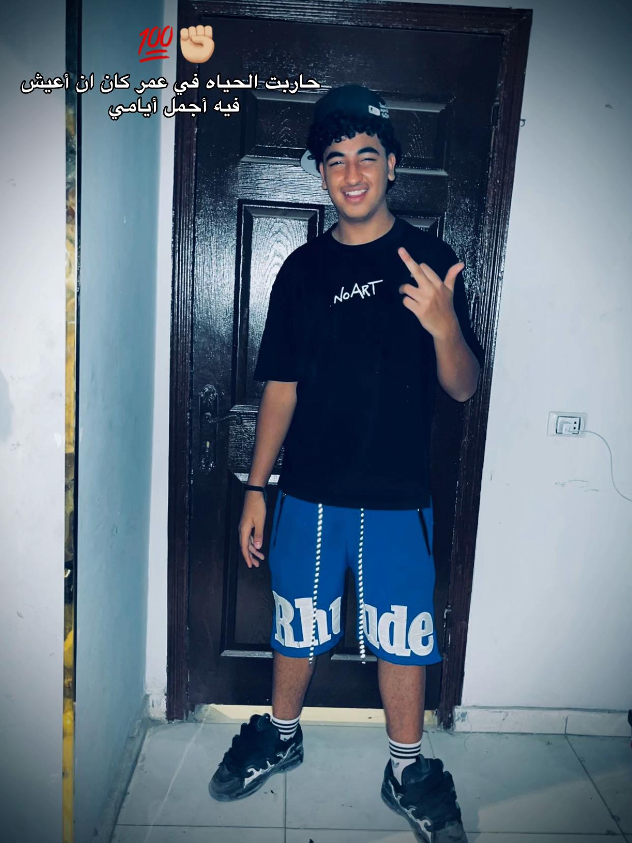 @﮼الكوك😜🏴&zwj;☠️