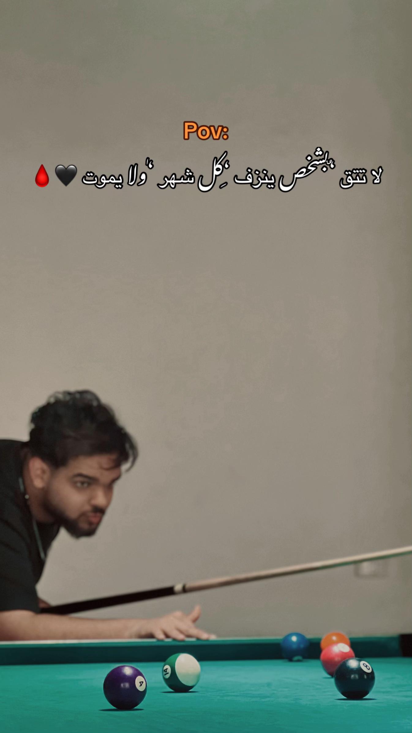 @𝑺𝑯𝑬𝑯𝑨𝑩 🖤🇱🇾