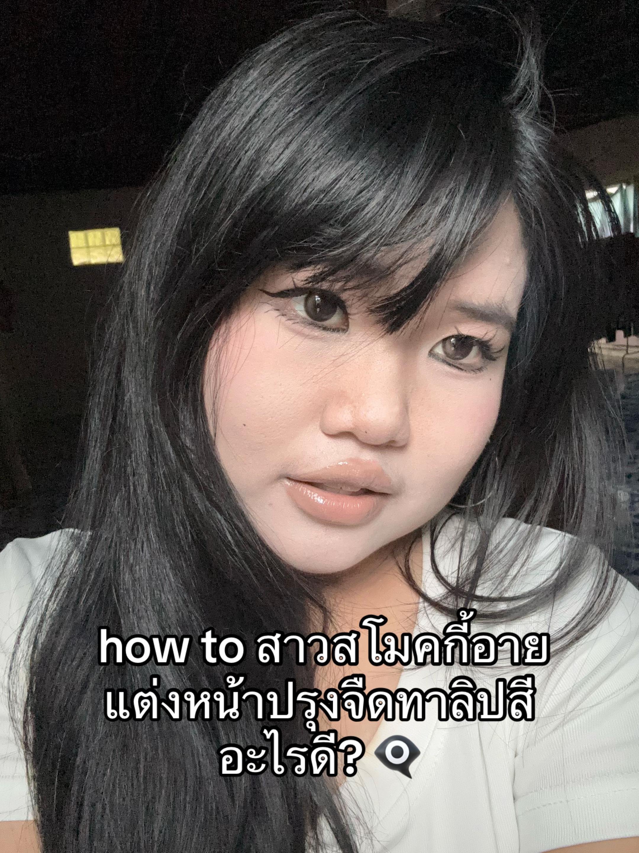 @ผิงผิงอัน
