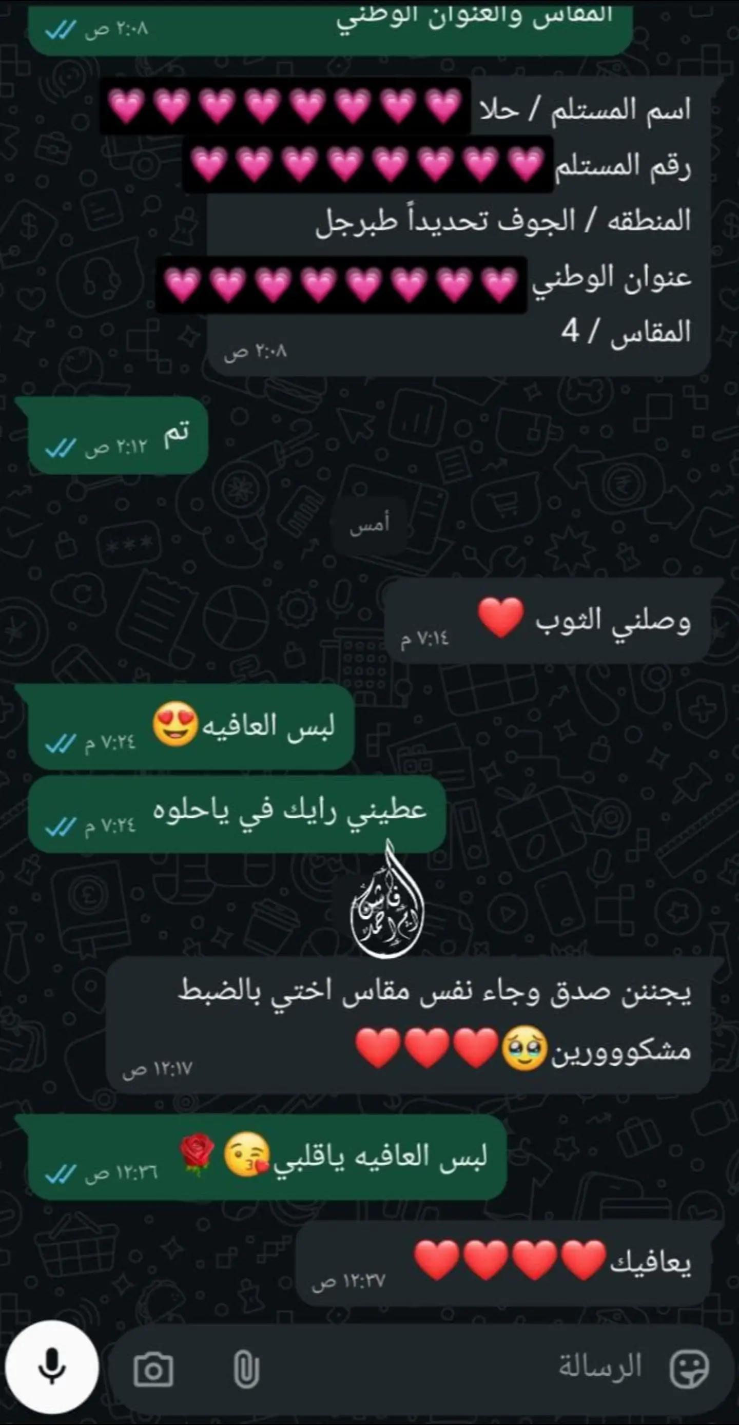 @فساتين♡