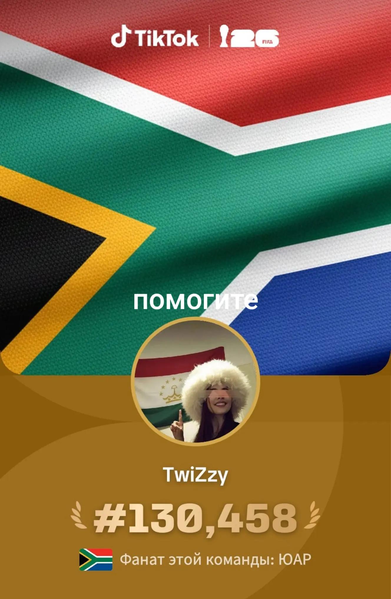@TwiZzy
