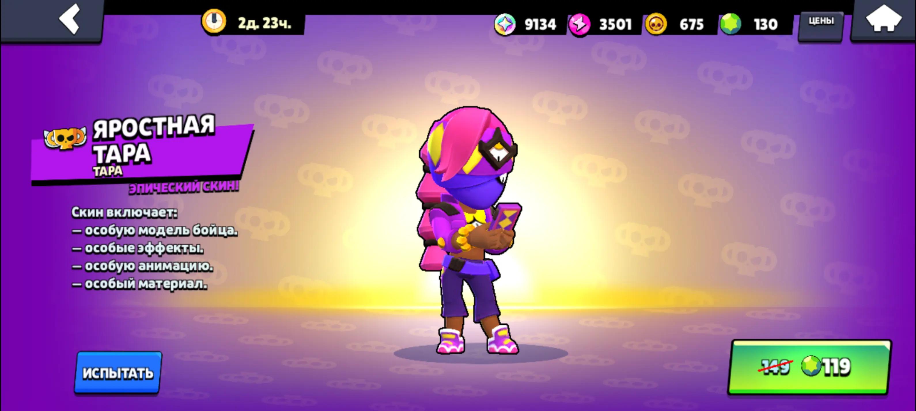 @Prosto_Spike