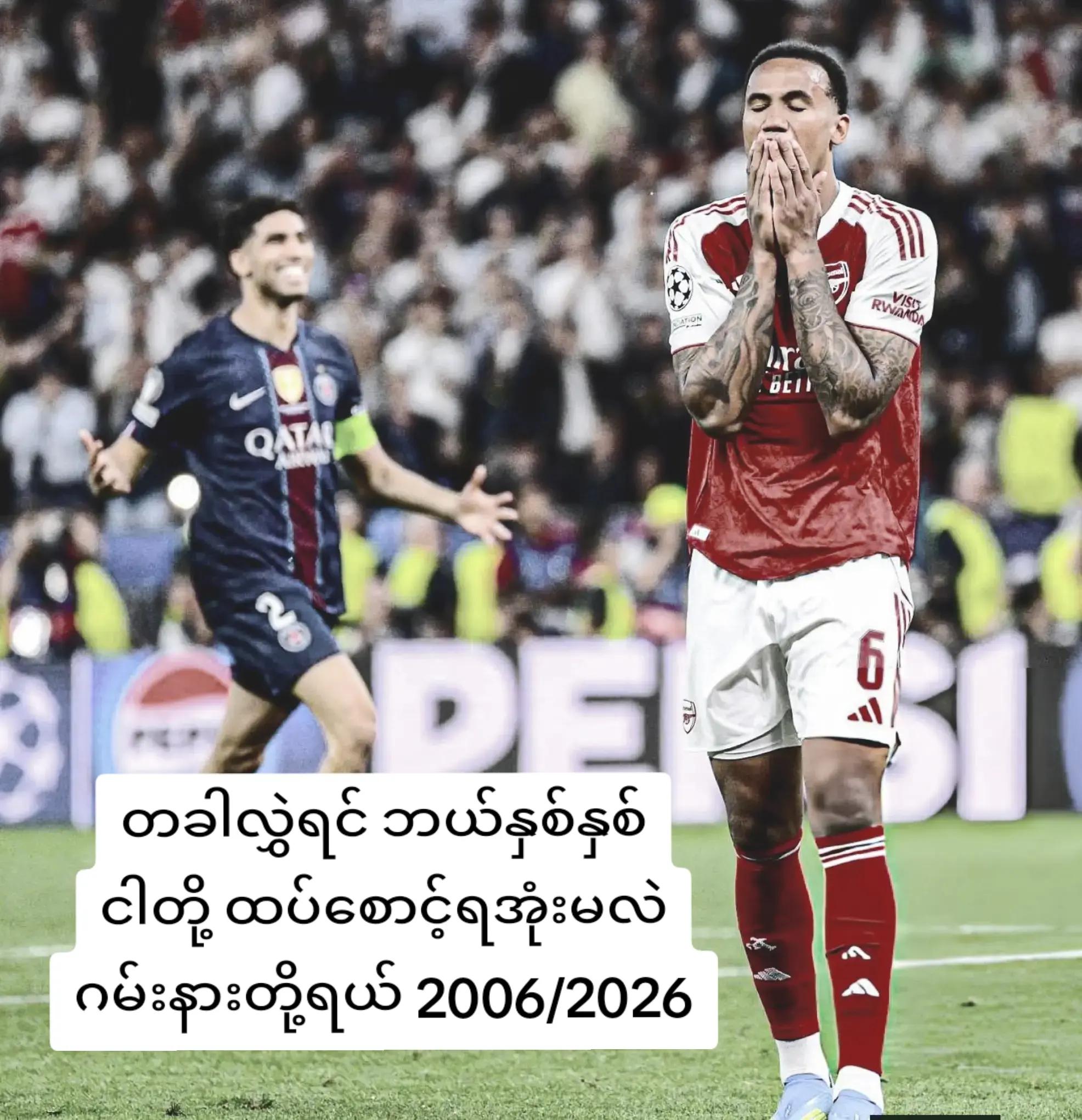 @M9 Asia - ကျွဲစလော့ဂိမ်း