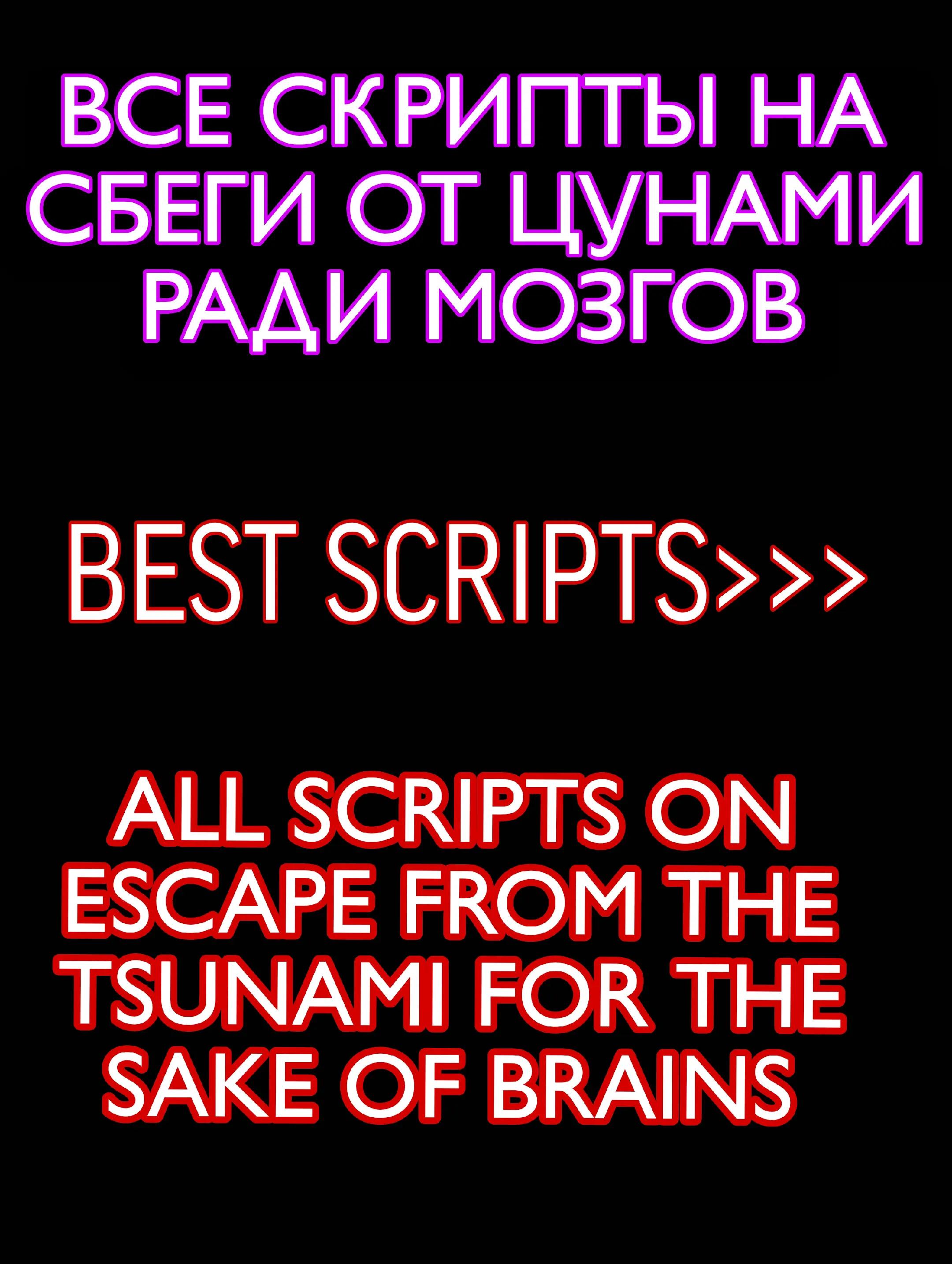 @Lua | Roblox | Script