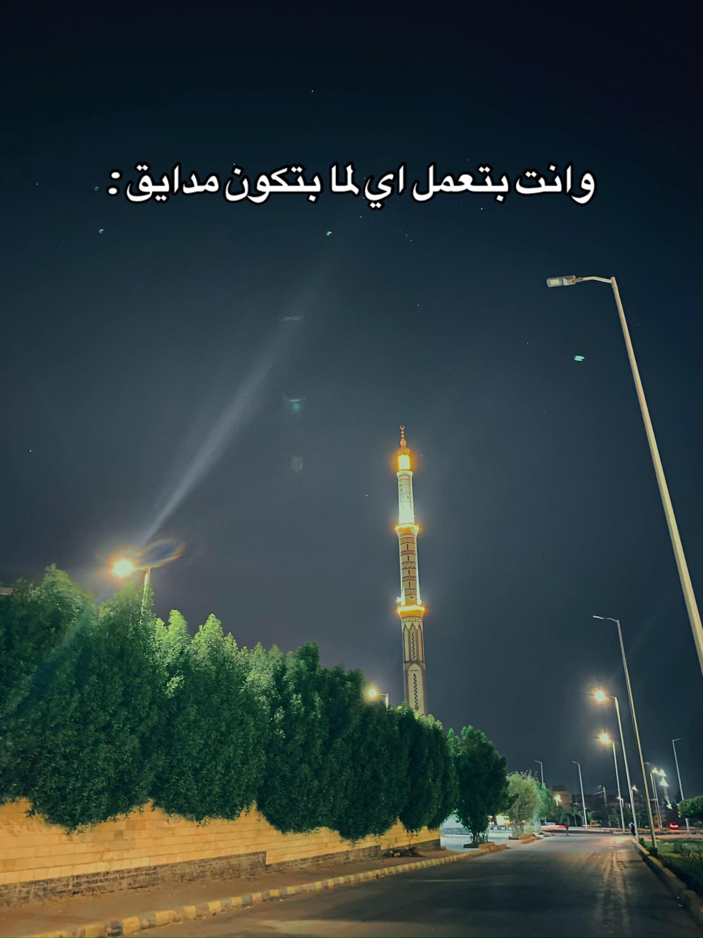 @Mostafa ุจูู Hassan๐ฅท๐ฉ๐ช