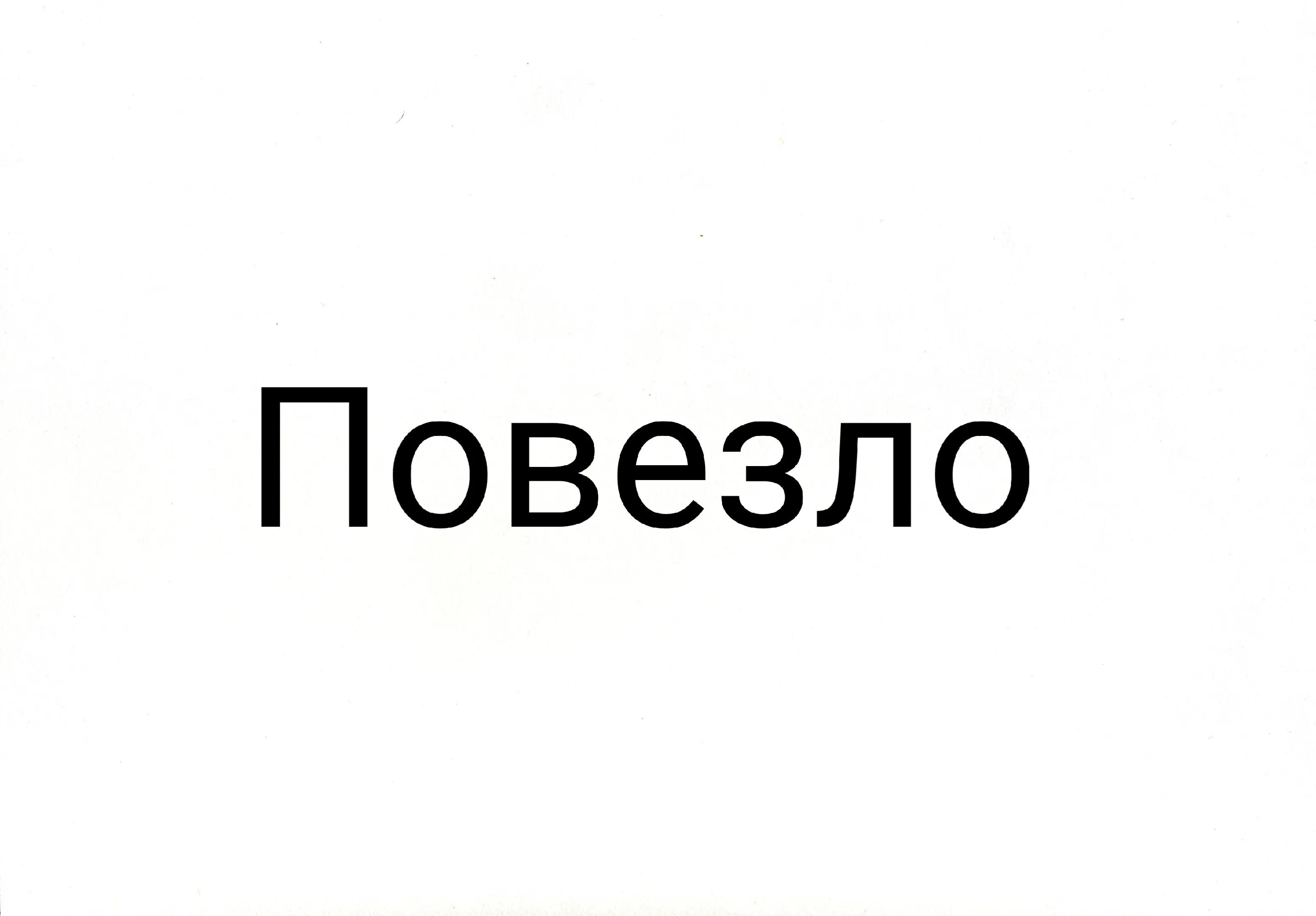 @Serious