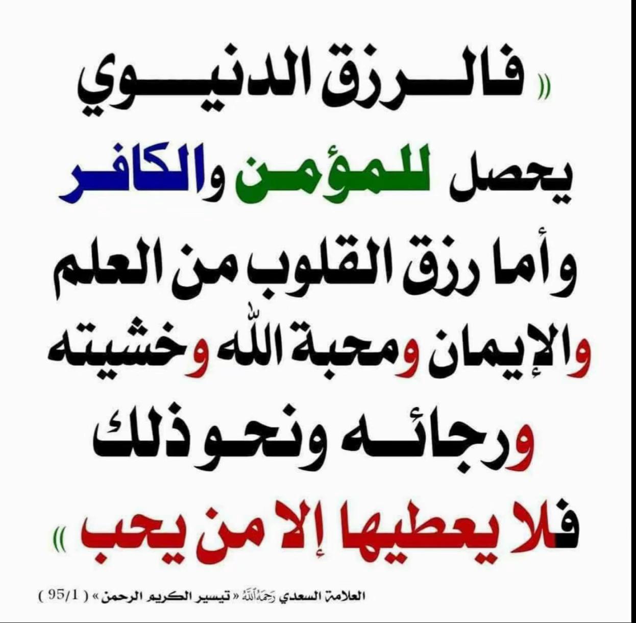 @Raaedat foundation