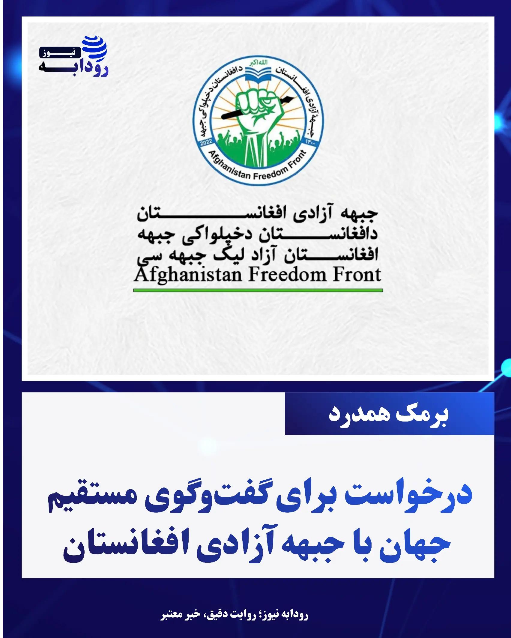 @Rodabeh news