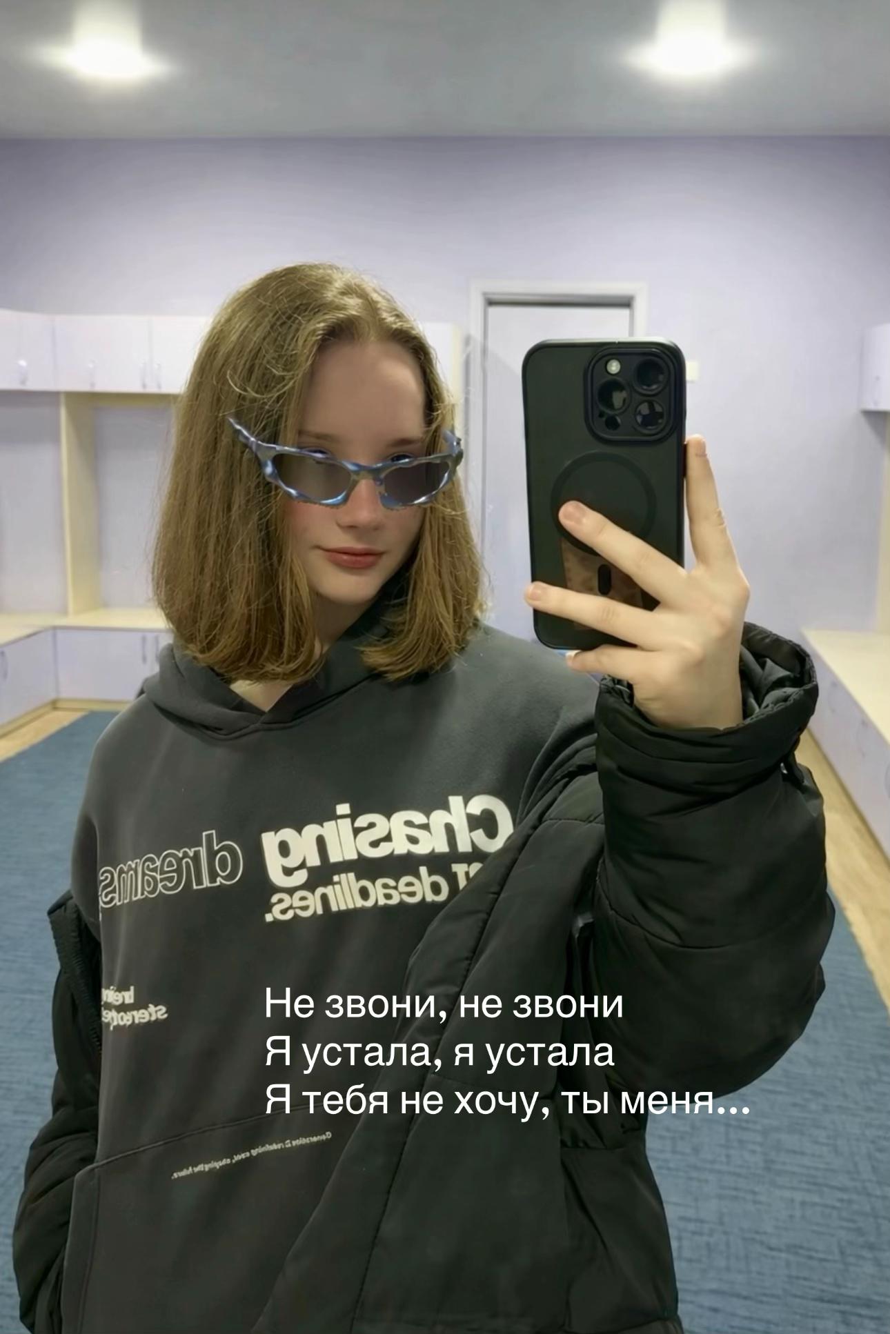@ketrin