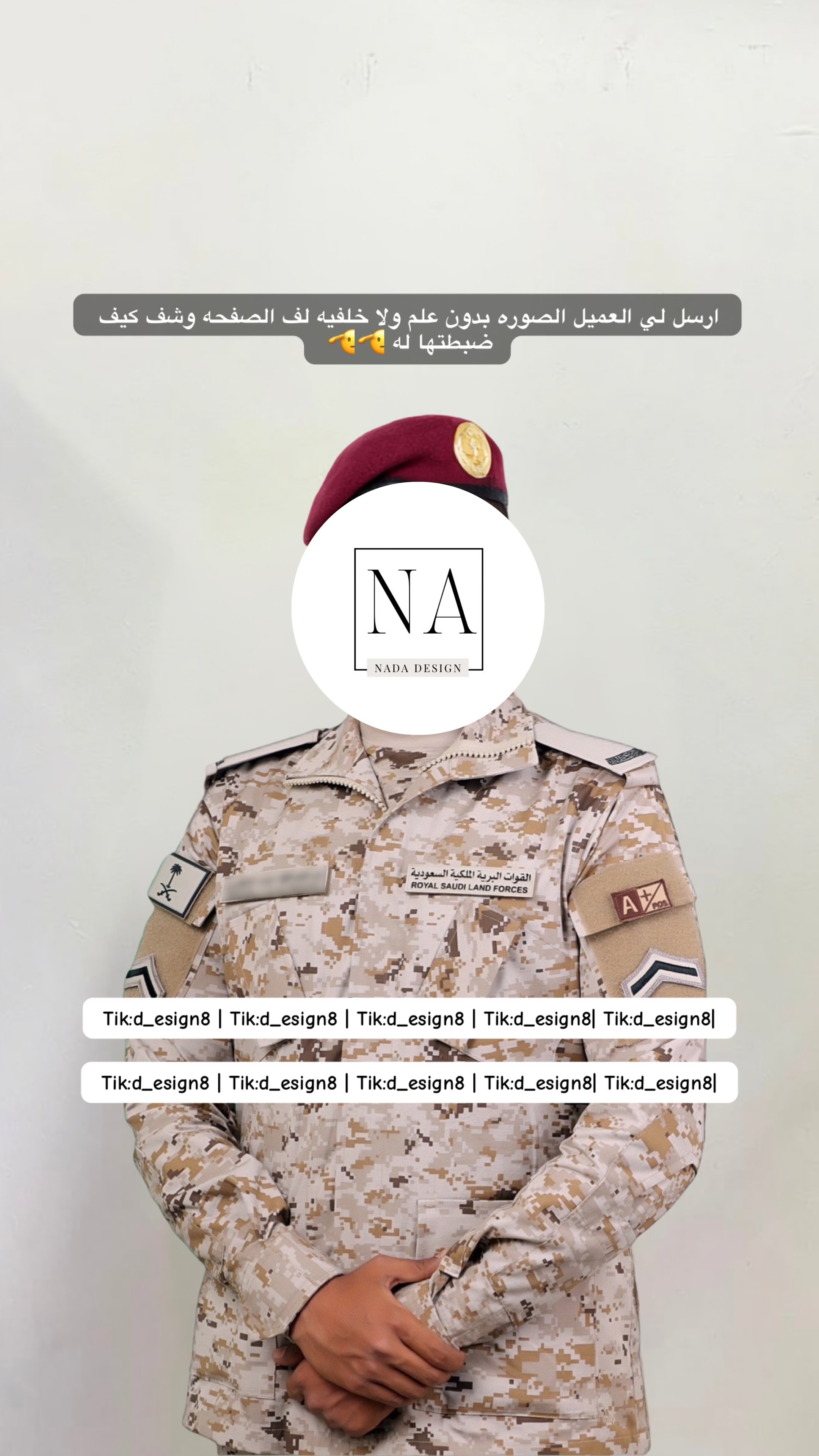 @دعوات الكترونيه