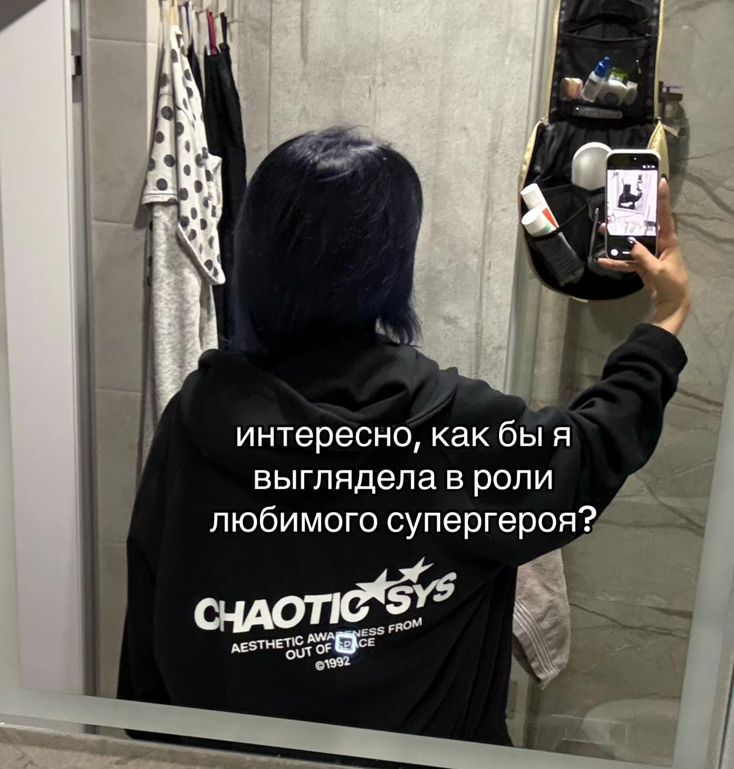 @Мавка