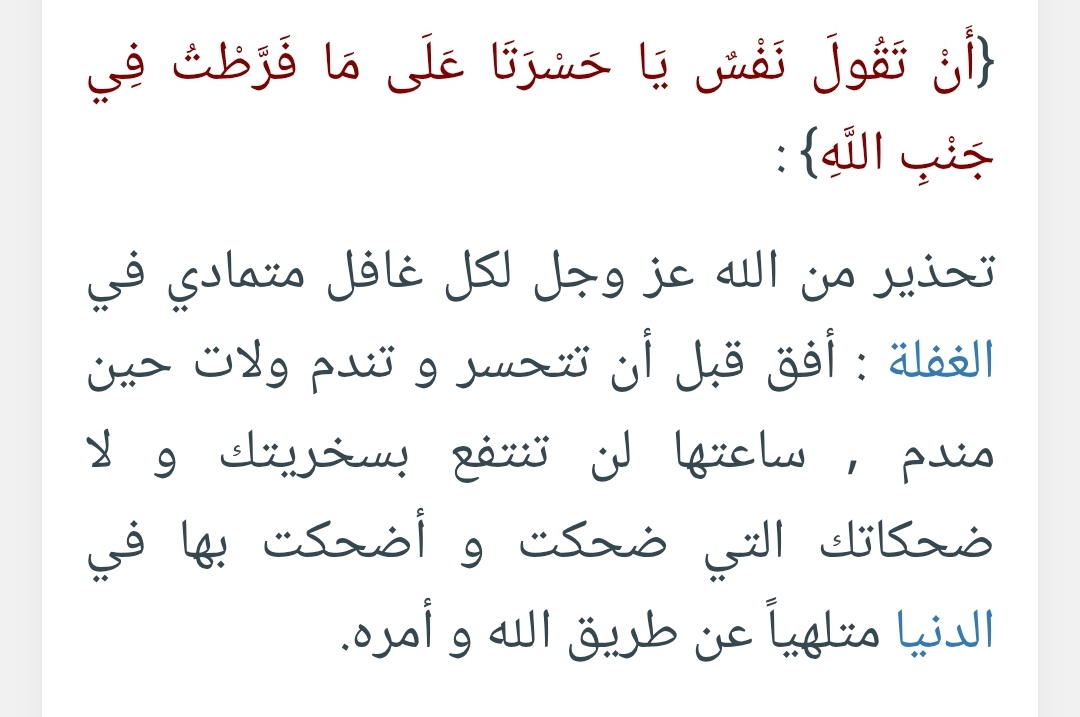 @بَٕـــٌُٔدرًاّل حًُــمٌــدَٕ✌️