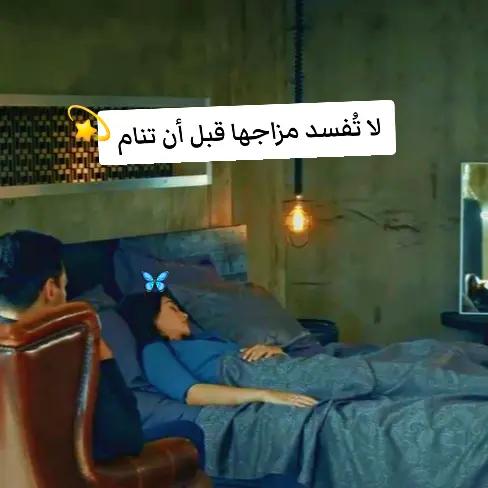 @𓆩 رفيـــــق الـــــــــدرب 𓆪