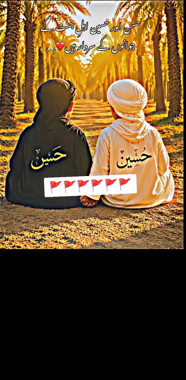 @@PIRMEHAL WALA 💯💯