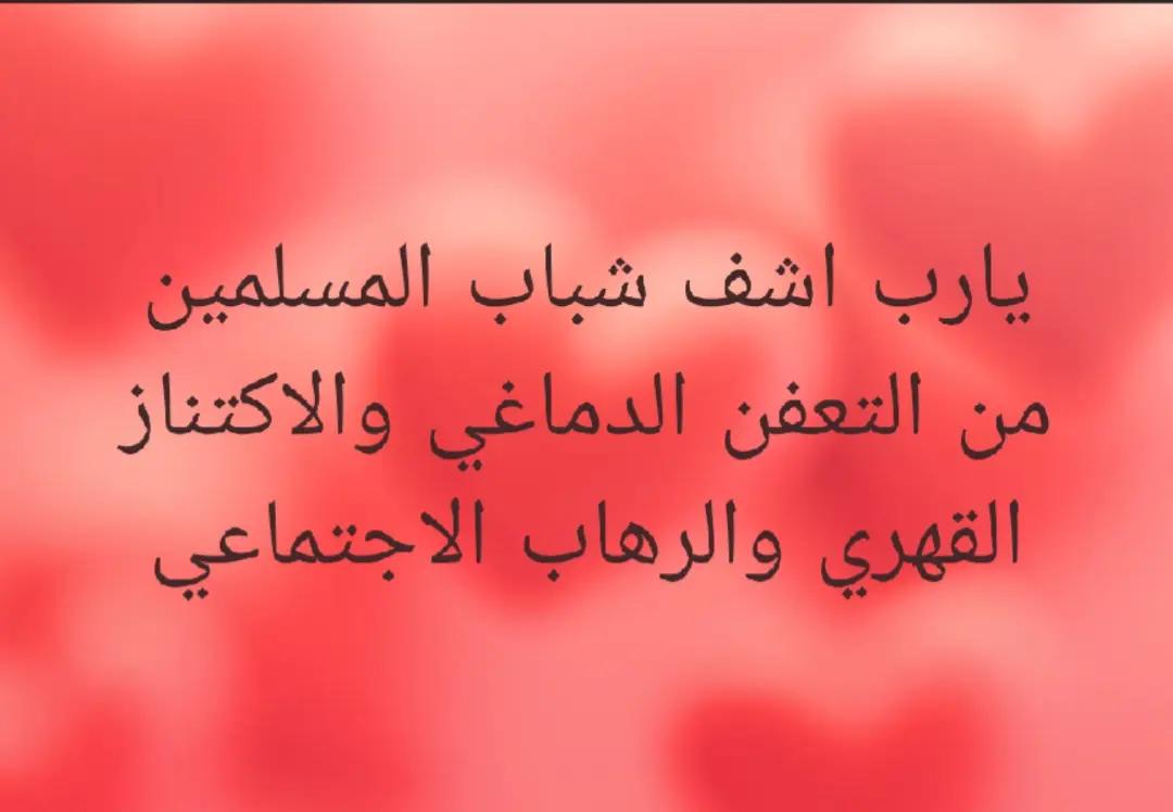@مَ
