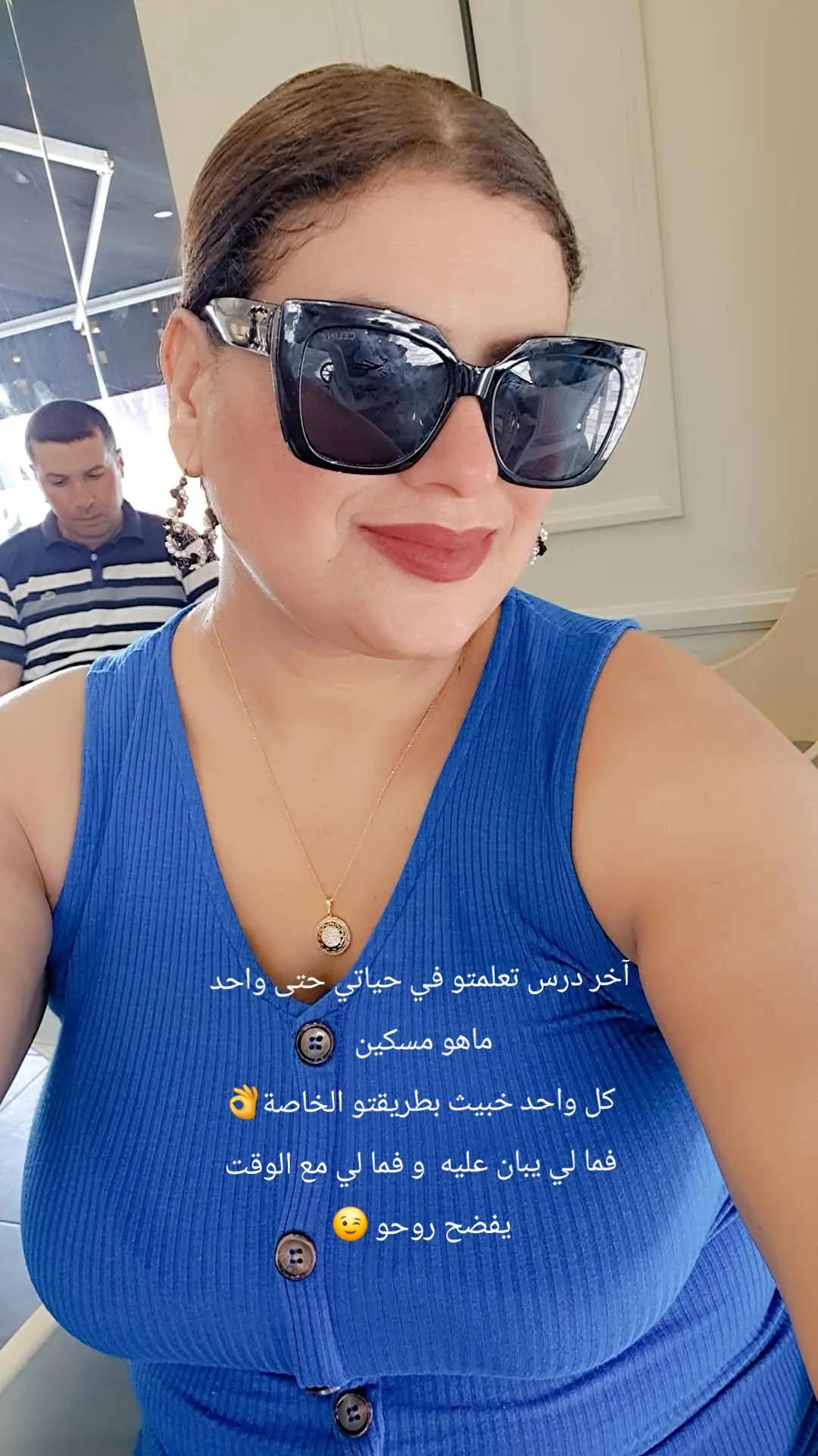 @Mejda🇹🇳🍒
