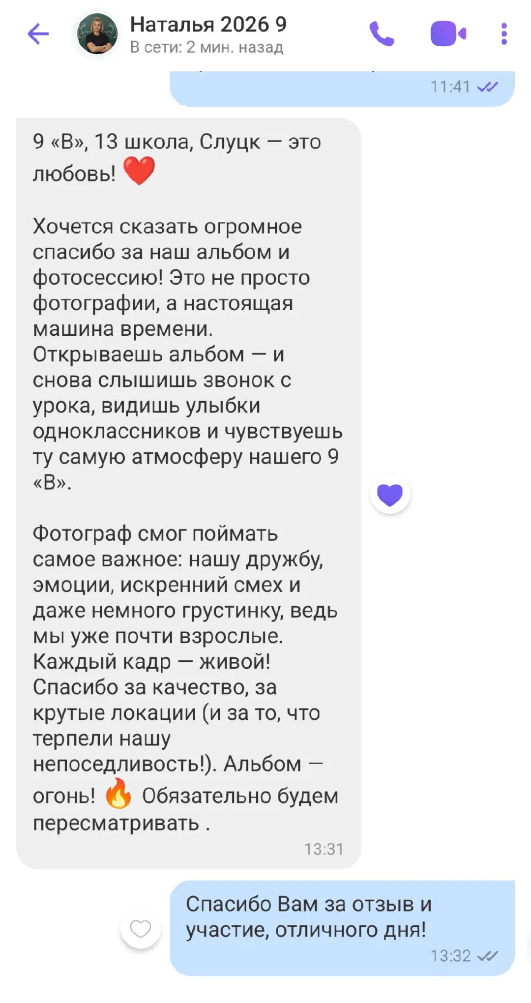 @Выпускные альбомы Минск