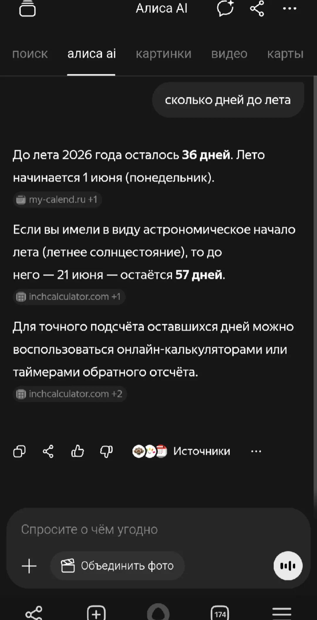 @golboeb228