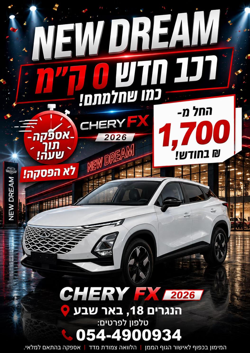 @New_Dream_Car🥇