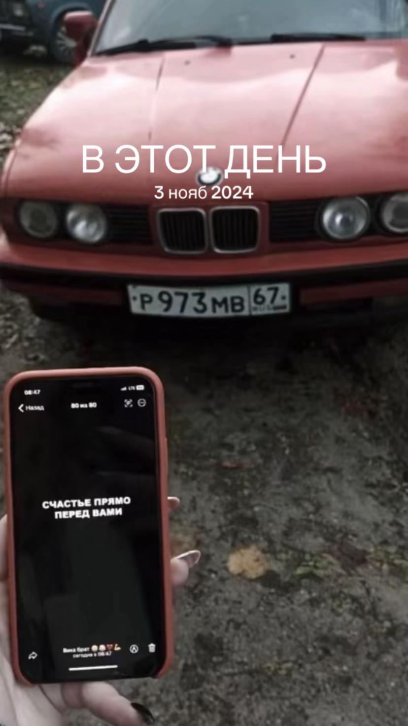@Тот что на BMW