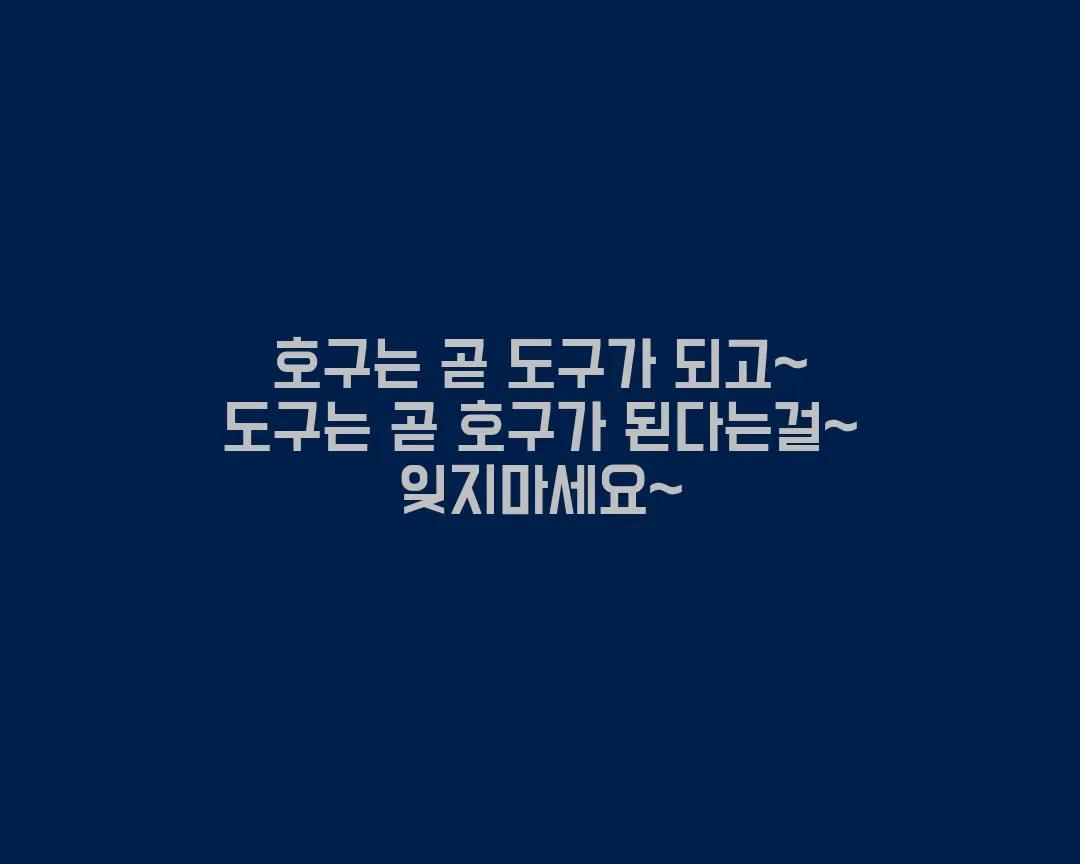 @🥋슛돌이🥋