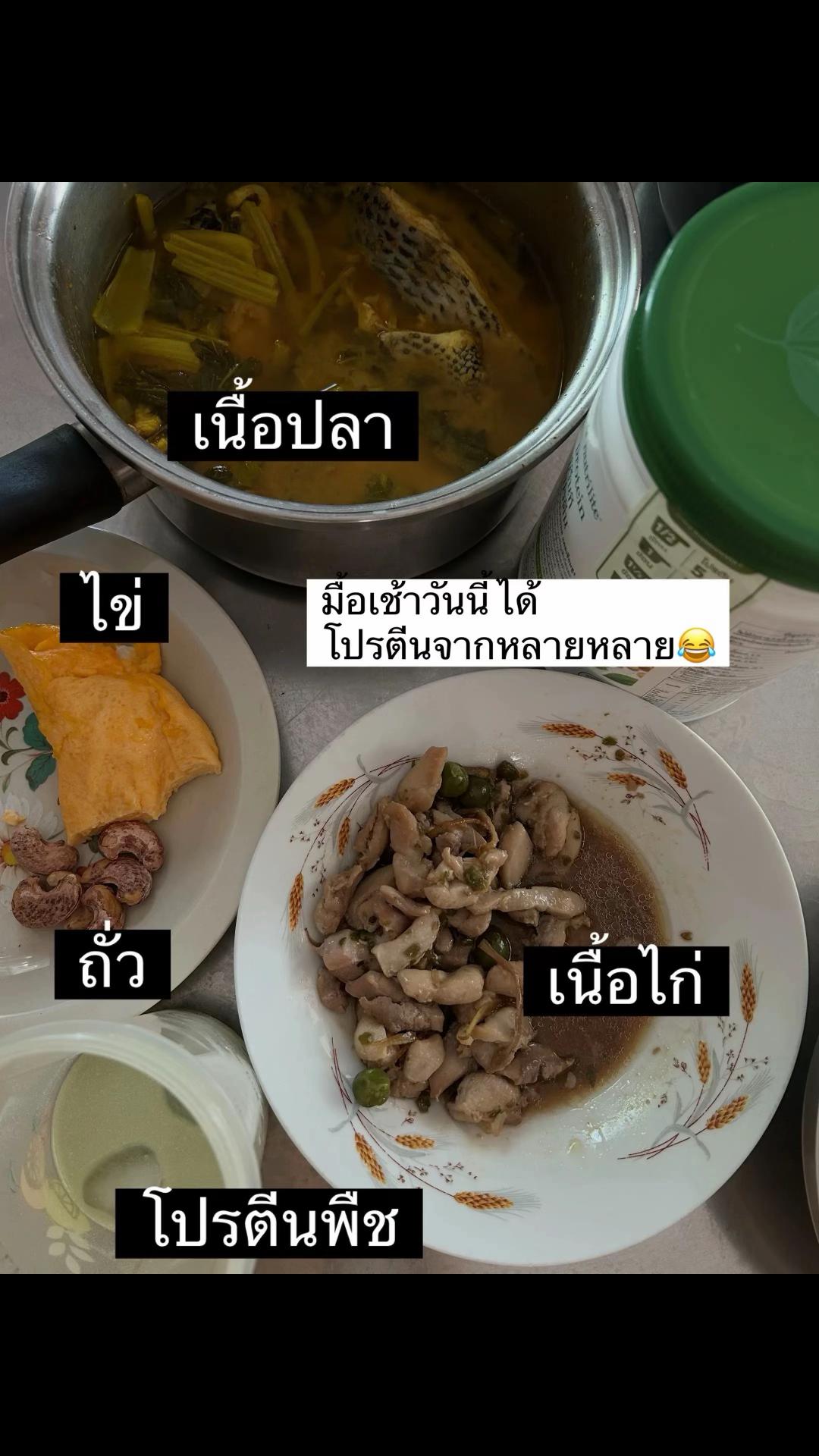 @พี่เหมยแจ่มว๊าวหุ่นดีสุขภาพดี
