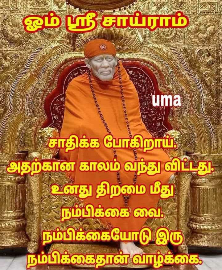 @Sooria Kala