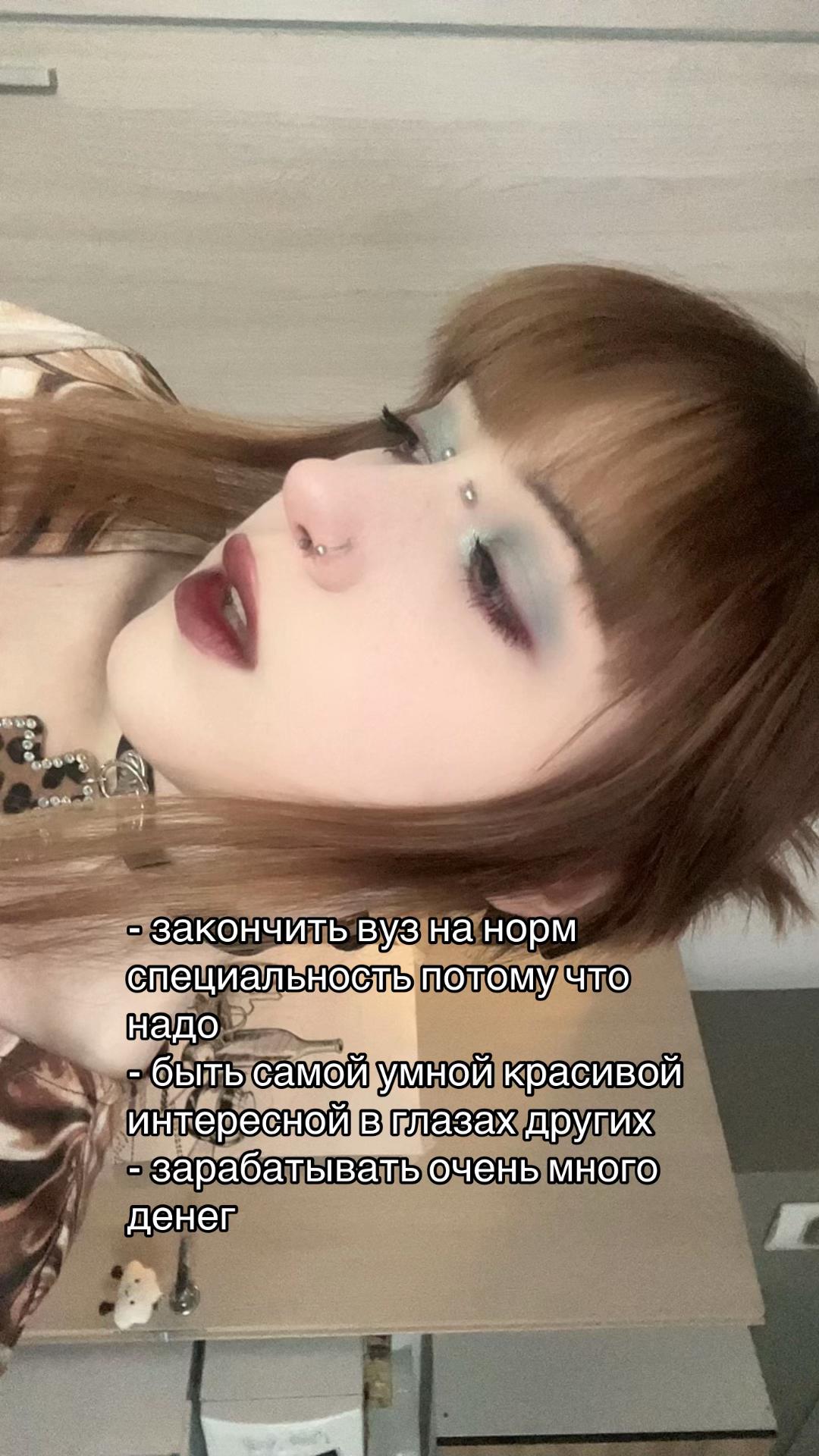 @astameoww
