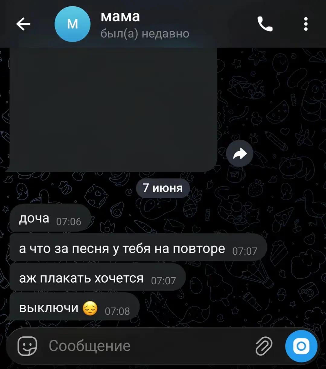 @Мария ❤️🩹🥺